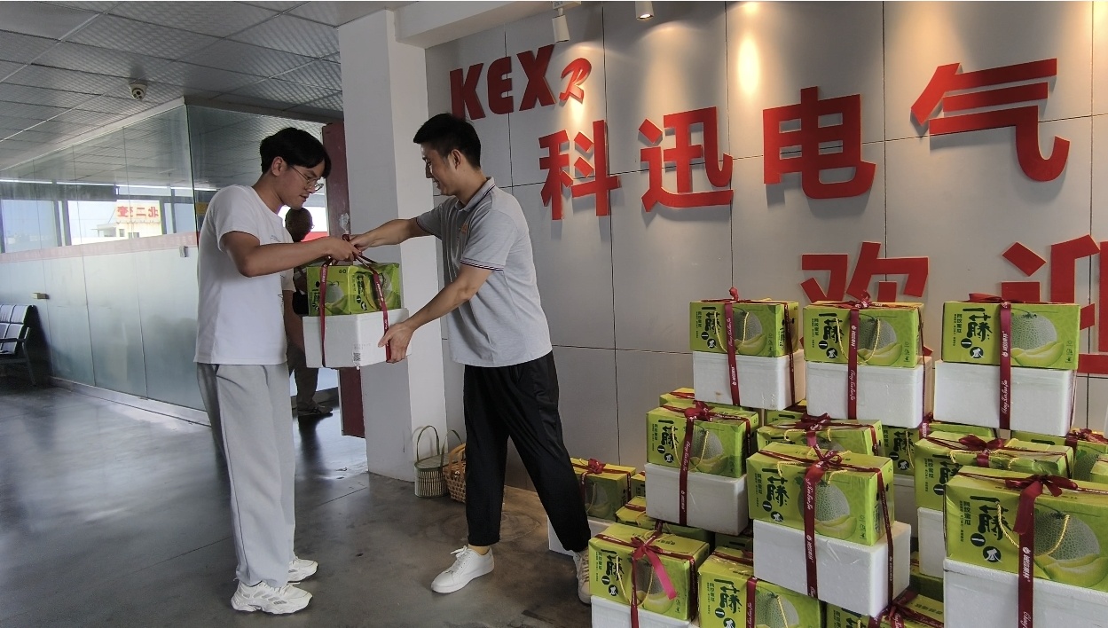 Kexun Electric เฉลิมฉลองเทศกาลแข่งเรือมังกรและมอบสิทธิประโยชน์ในช่วงวันหยุดอันแสนอบอุ่นให้กับพนักงานทุกคน